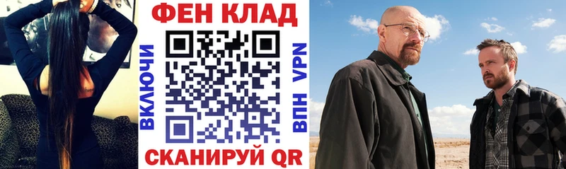 купить закладку Мглин Амфетамин 98%