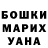 КЕТАМИН VHQ Dima Morneala