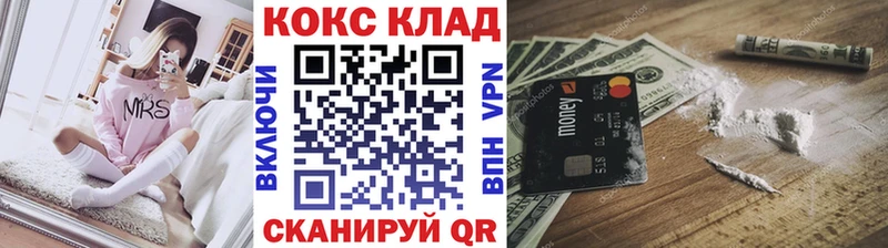 КОКАИН VHQ  Мглин 