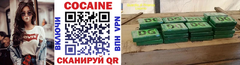 КОКАИН Эквадор Мглин