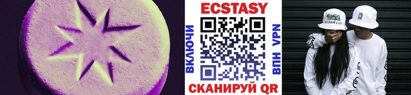 Ecstasy Cube  Мглин 