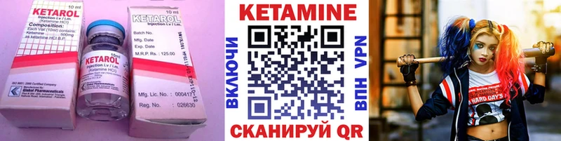 MEGA онион  Мглин  КЕТАМИН VHQ 