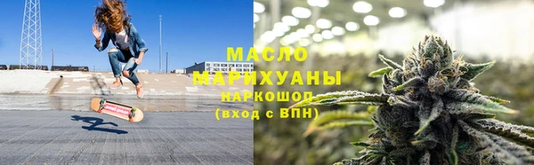 хмурый Армянск
