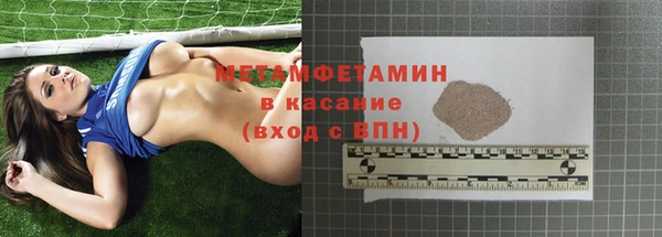 соль ск Арсеньев