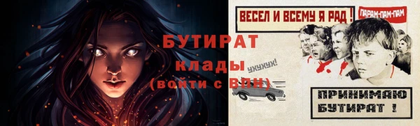 соль ск Арсеньев