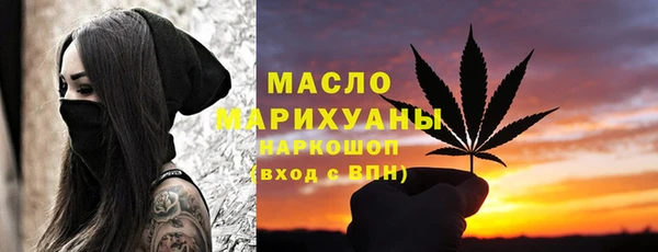 соль ск Арсеньев