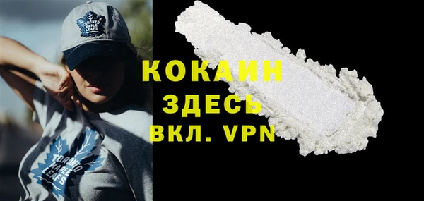 хмурый Армянск