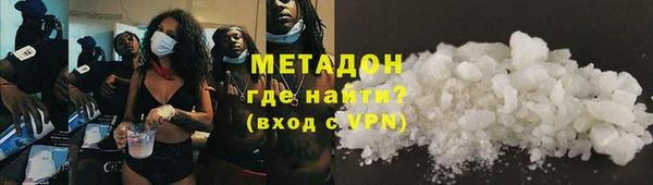 соль ск Арсеньев
