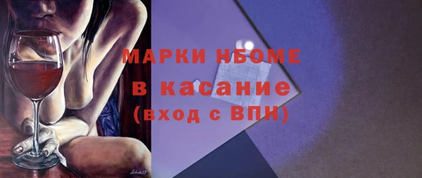 хмурый Армянск