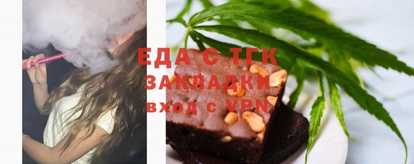 хмурый Армянск