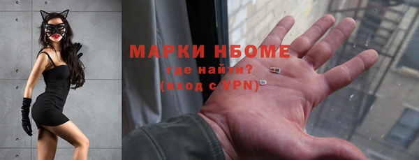 хмурый Армянск