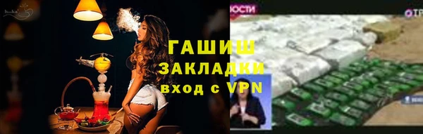 соль ск Арсеньев