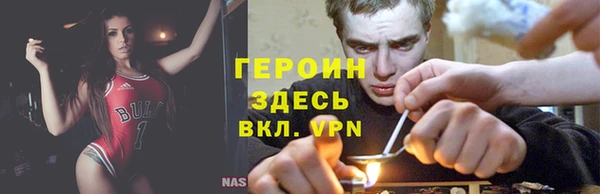 соль ск Арсеньев