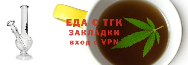 хмурый Армянск