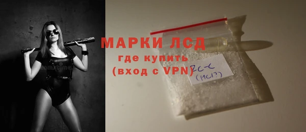 хмурый Армянск