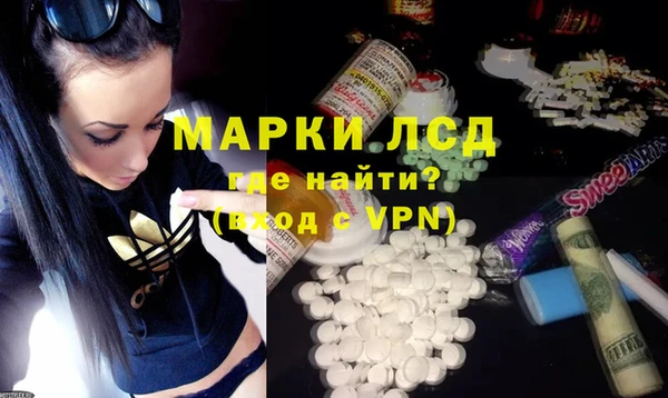 хмурый Армянск