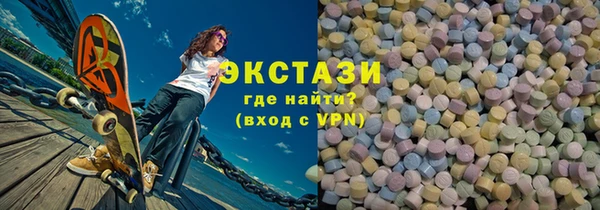 хмурый Армянск