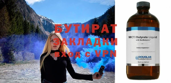 хмурый Армянск