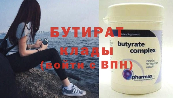 хмурый Армянск
