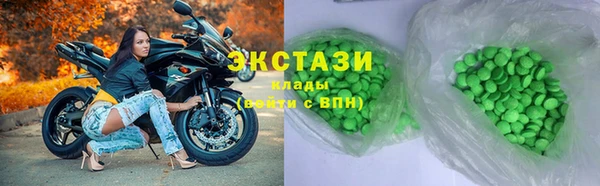 соль ск Арсеньев