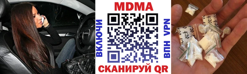 наркошоп  блэк спрут tor  MDMA VHQ  Мглин 