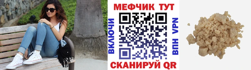 Мефедрон кристаллы hydra сайт Мглин