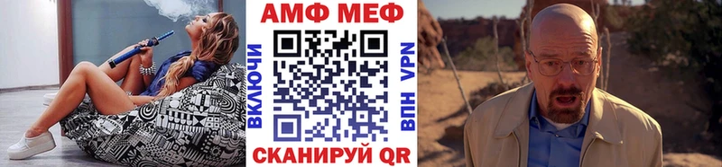 ОМГ ОМГ   darknet состав  Мглин  Метамфетамин винт  наркошоп 
